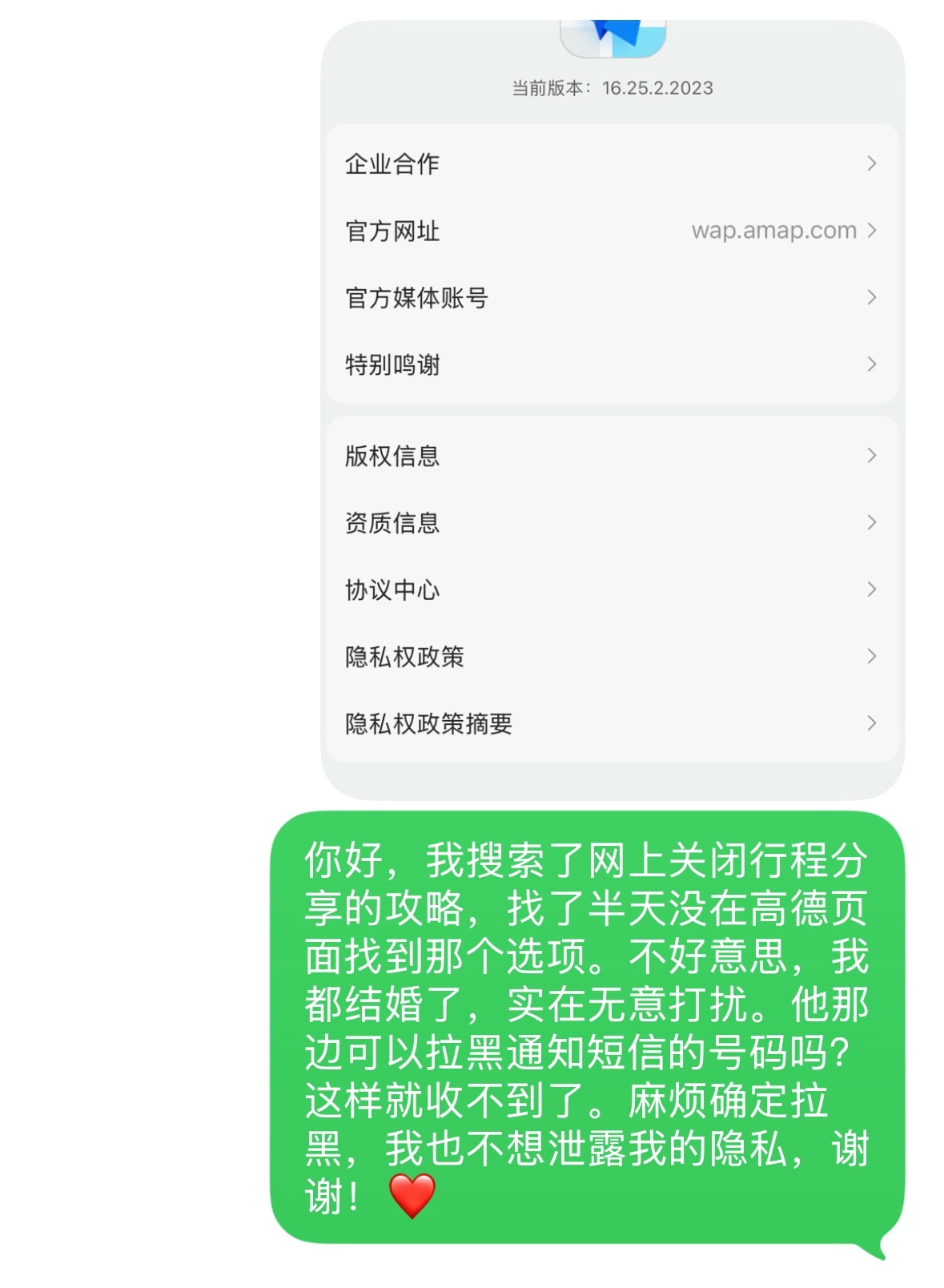 正在开会，领导还在上面讲话，手机突然显示一个陌生电话来电，本来以为是我妈给我买的被子到了，打算悄悄接
