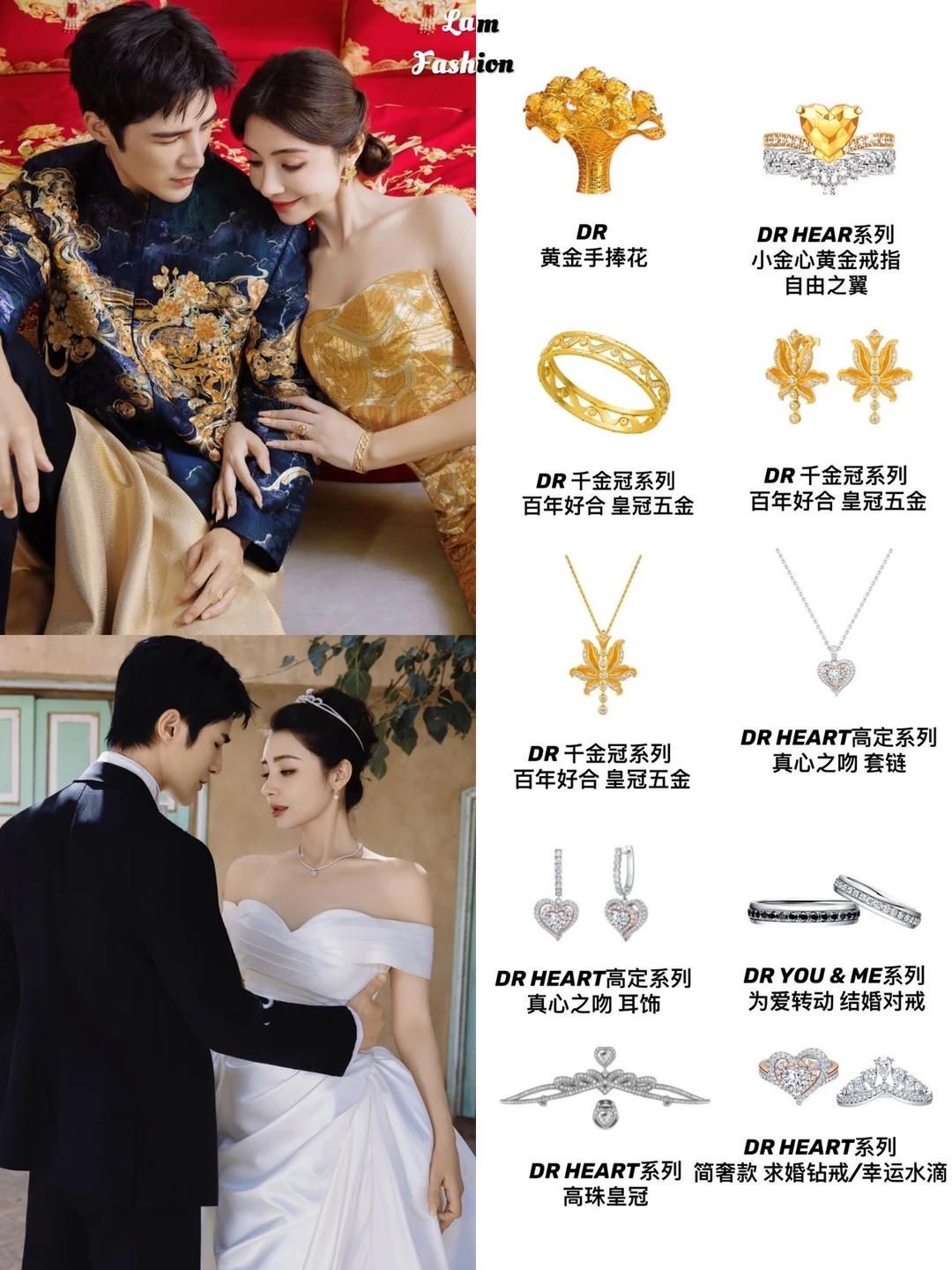 姜潮麦迪娜官宣婚礼💒婚纱照甜蜜爆表！