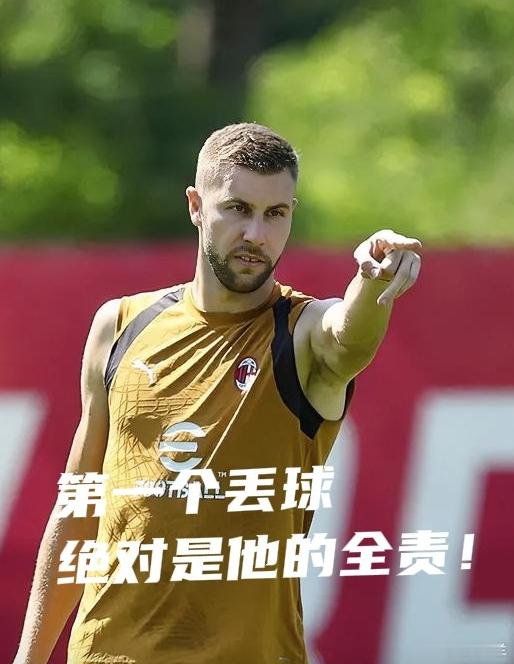 帕夫洛维奇作为主力左中卫定位基本锁定，但他过往的踢球习惯和阿莫林战术要求存在明显
