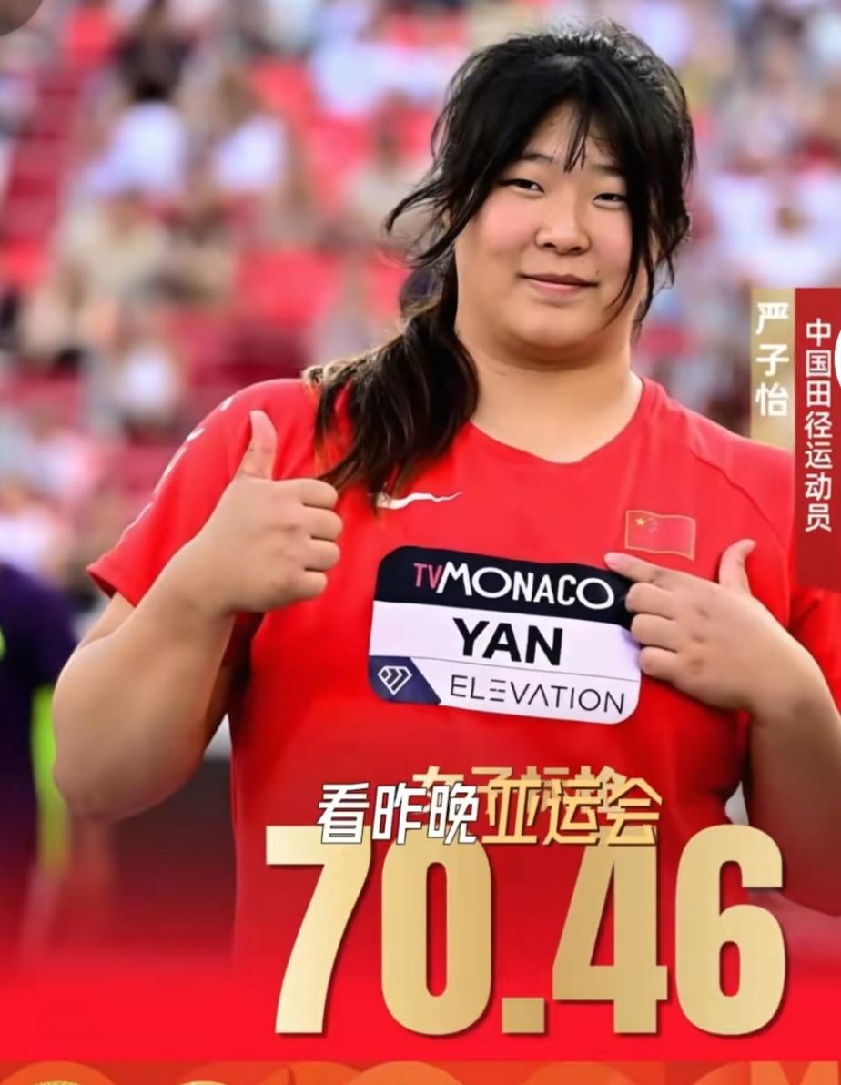 我有预感，要是严子怡要是能顺利参加2028年洛杉矶奥运会，她一定能夺得冠军。为