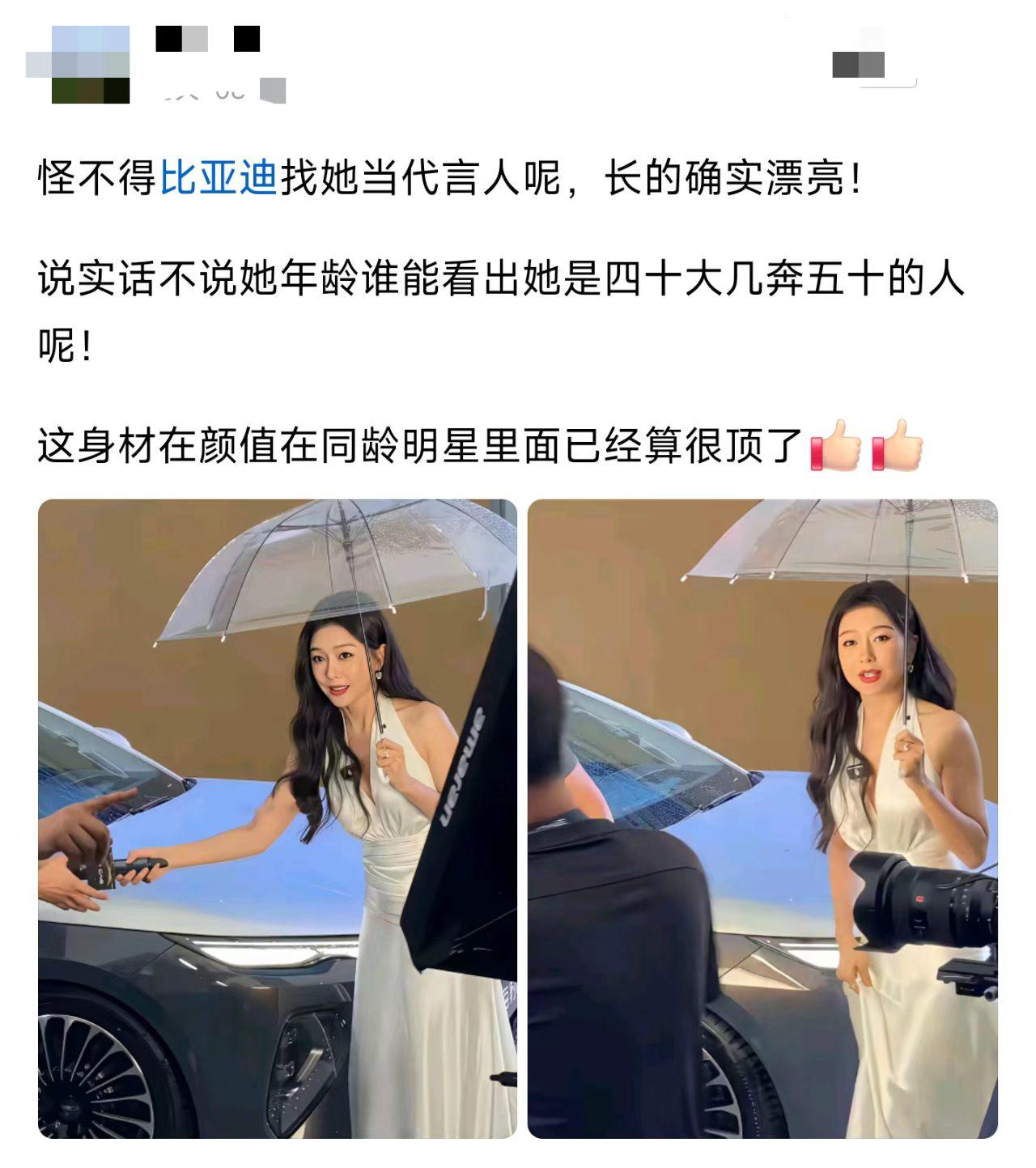 不说年龄，谁能看出来她这么大了？