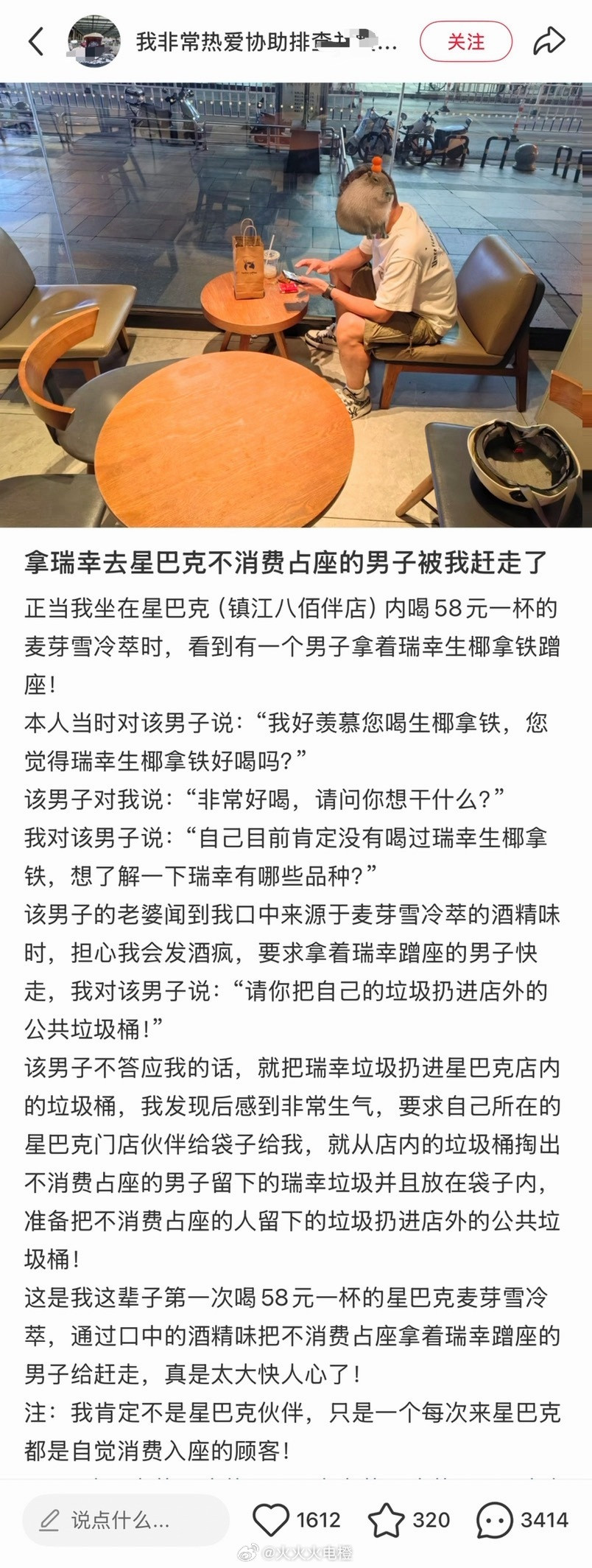 比我看到这段惊人文字更惊人的是贴主竟然不是串子果然是活人感满满的📕神人巨多