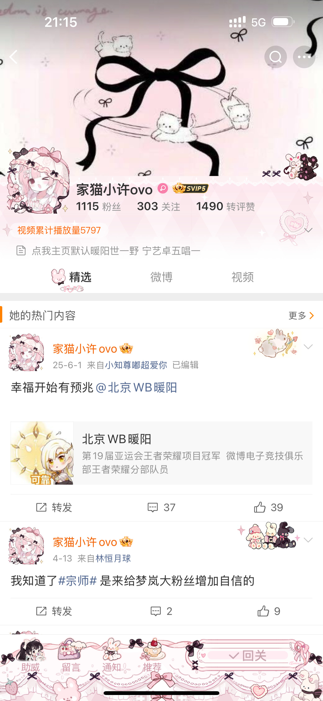 咋的不会真是被我简介骗进来的吧
