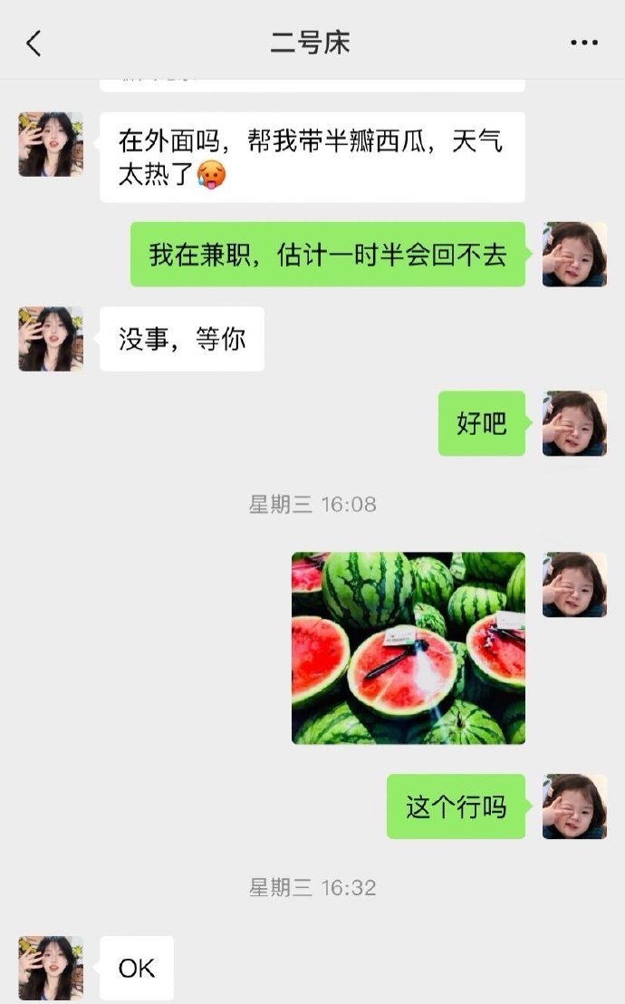 宿舍免费劳动力，真的是我太敏感吗？