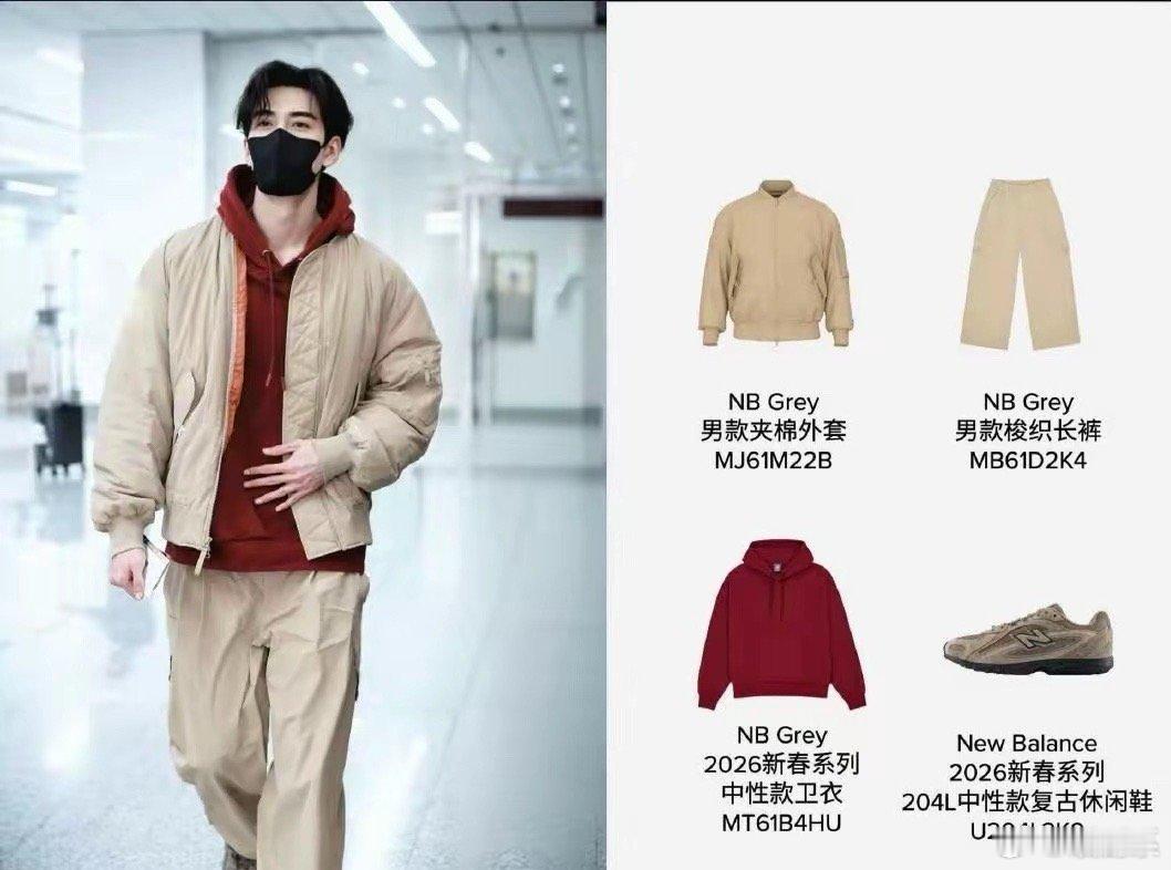 别再卷机场街拍了。陈星旭这一身，直接把那些用力过猛的同行衬得像个笑话。一身NB经