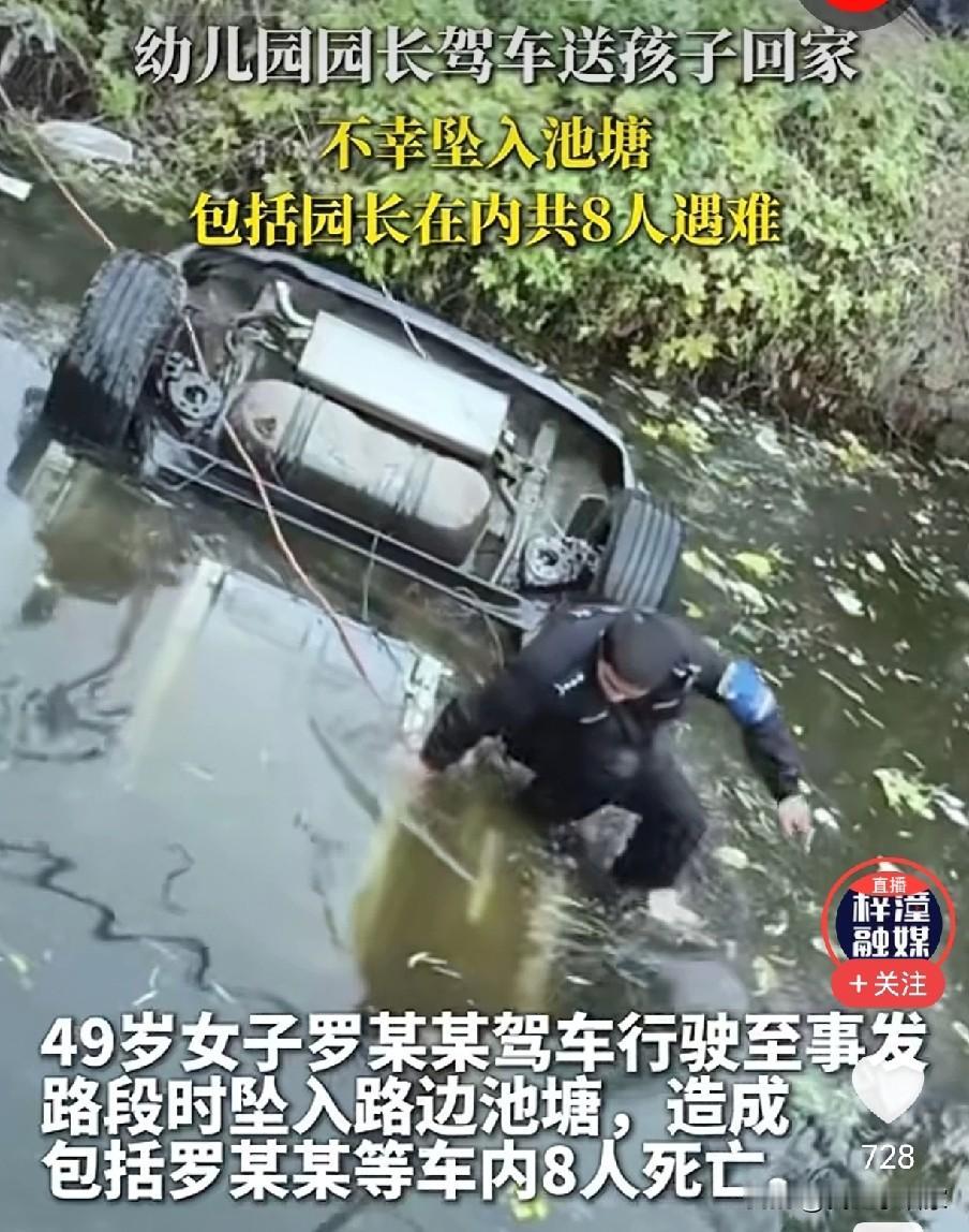 痛心啊，2025年12月23日下午4点，江西彭泽县的乡村道路上，当地一幼儿园园长