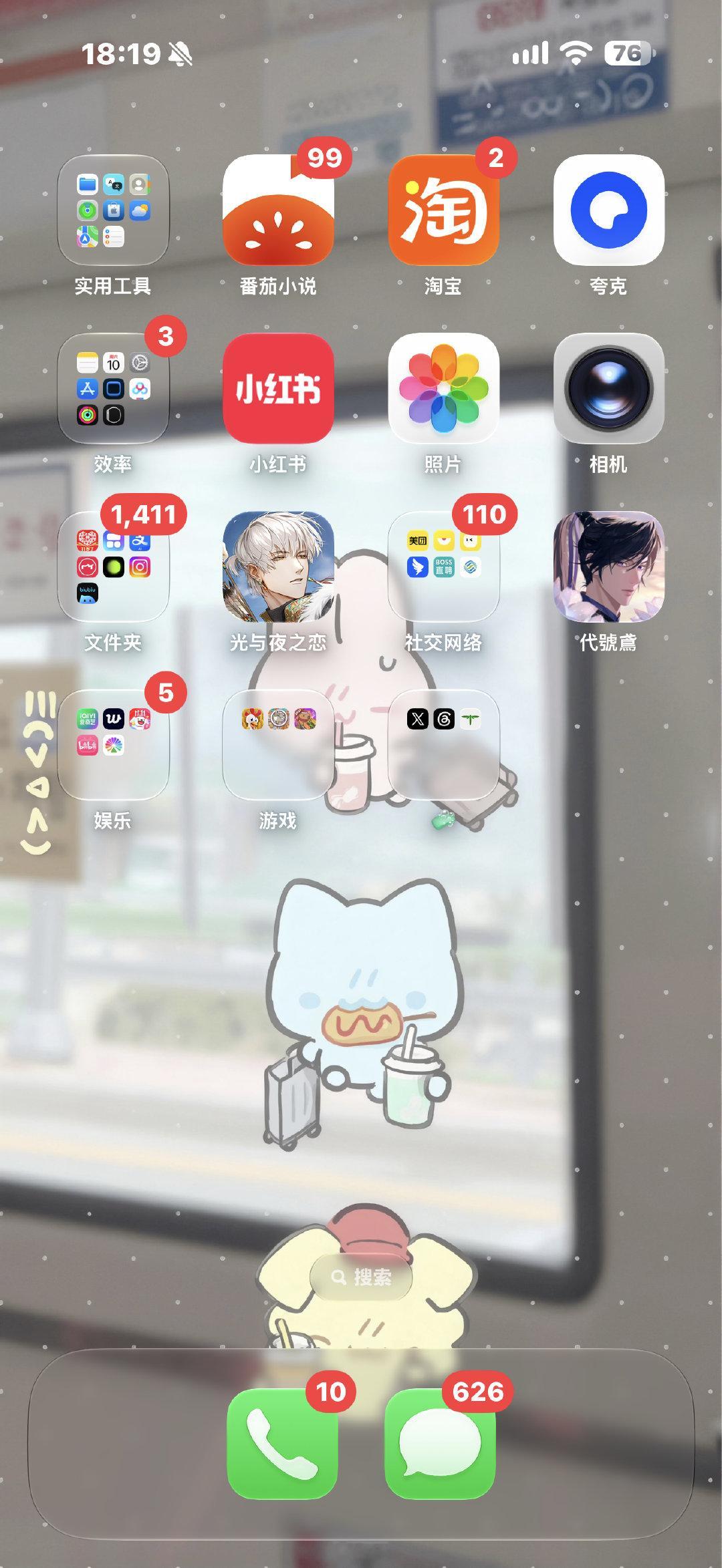 我感觉iOS27系统更新之后整体那个玻璃质感好了很多现在看着我很舒服之前我刚升26的时候我还觉得这个