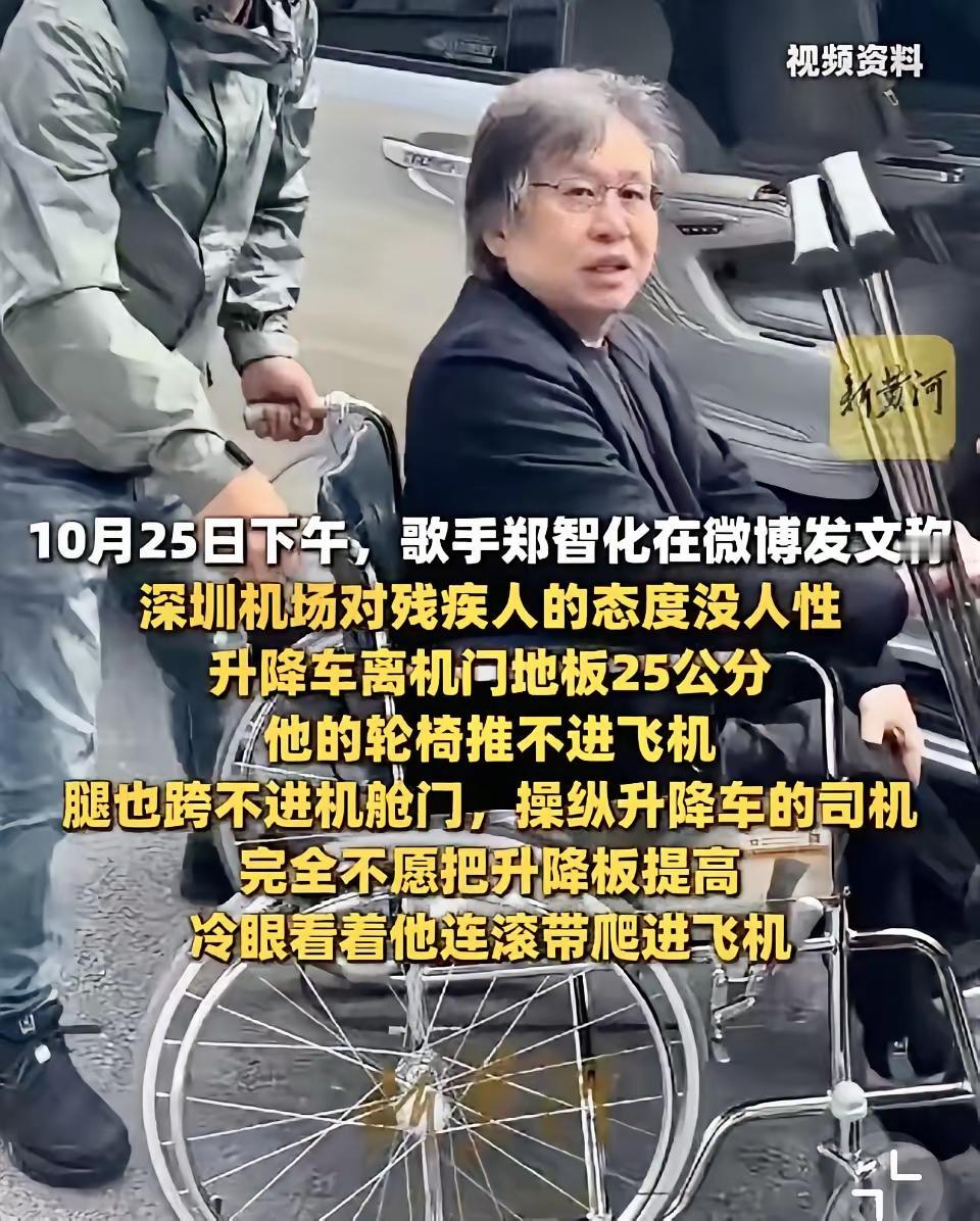 [吃瓜]没想到啊，郑智化竟然“晚节不保”，塌房了[思考]本来“吐槽”而已，并
