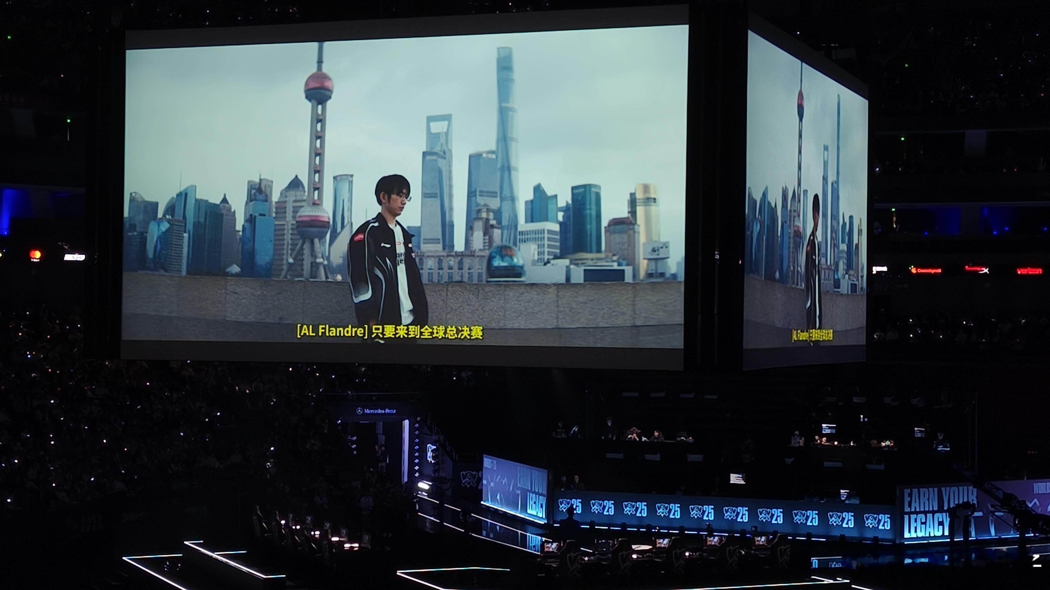 Flandre与Faker赛前喊话（现场大屏版）Flandre说Faker只是下