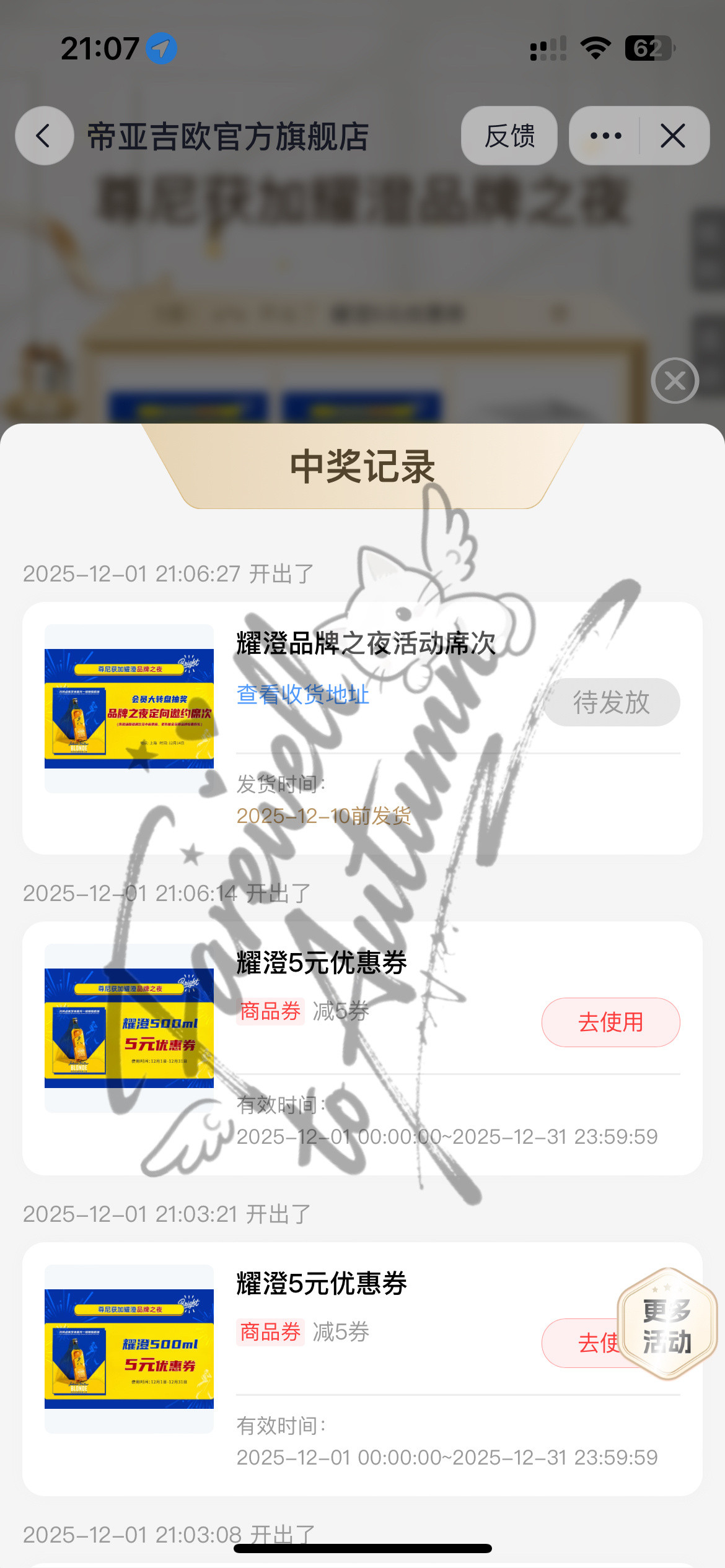 我手一直抖。。。