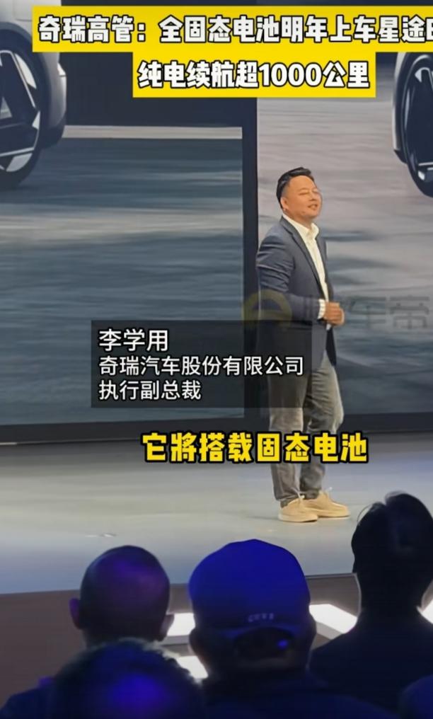 哇塞，听说星途ES8明年要上全固态电池啦！在12月22日的星途品牌之夜，星途开启
