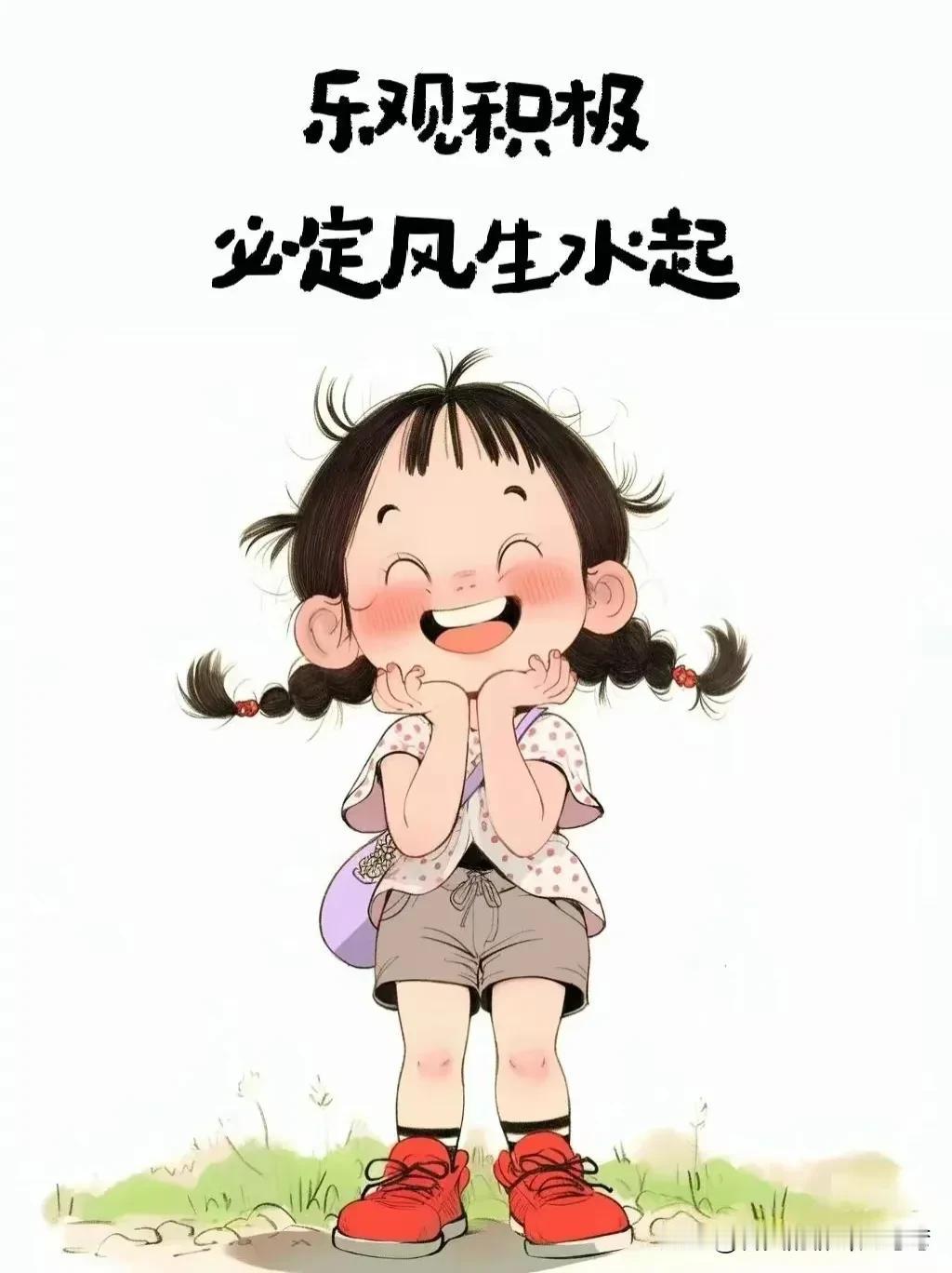 在单位里，如何做领导心目中的红人？第一，嘴要紧。领导安排的任务，在任何场合说