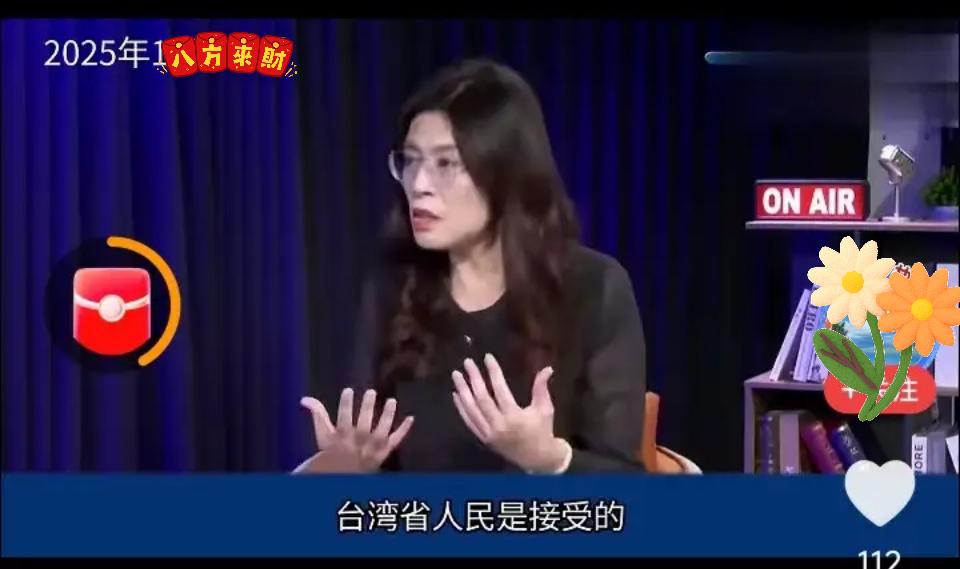 郑丽文（10月22日）受访谈“统一要问台湾意愿”？这话漏了最关键的事！郑丽文