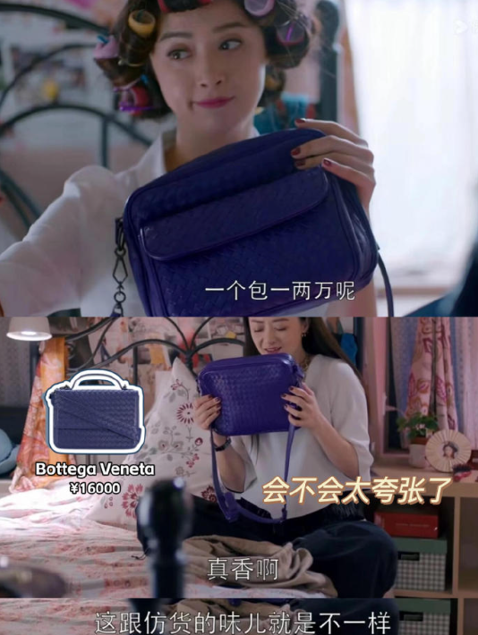 欢乐颂对普通人的恶意​​​