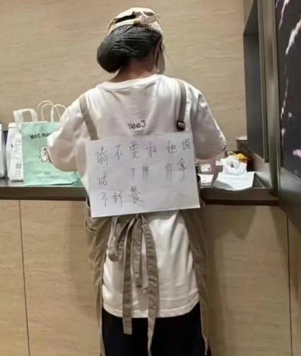 店员已经被骑手催成这样了吗​​​
