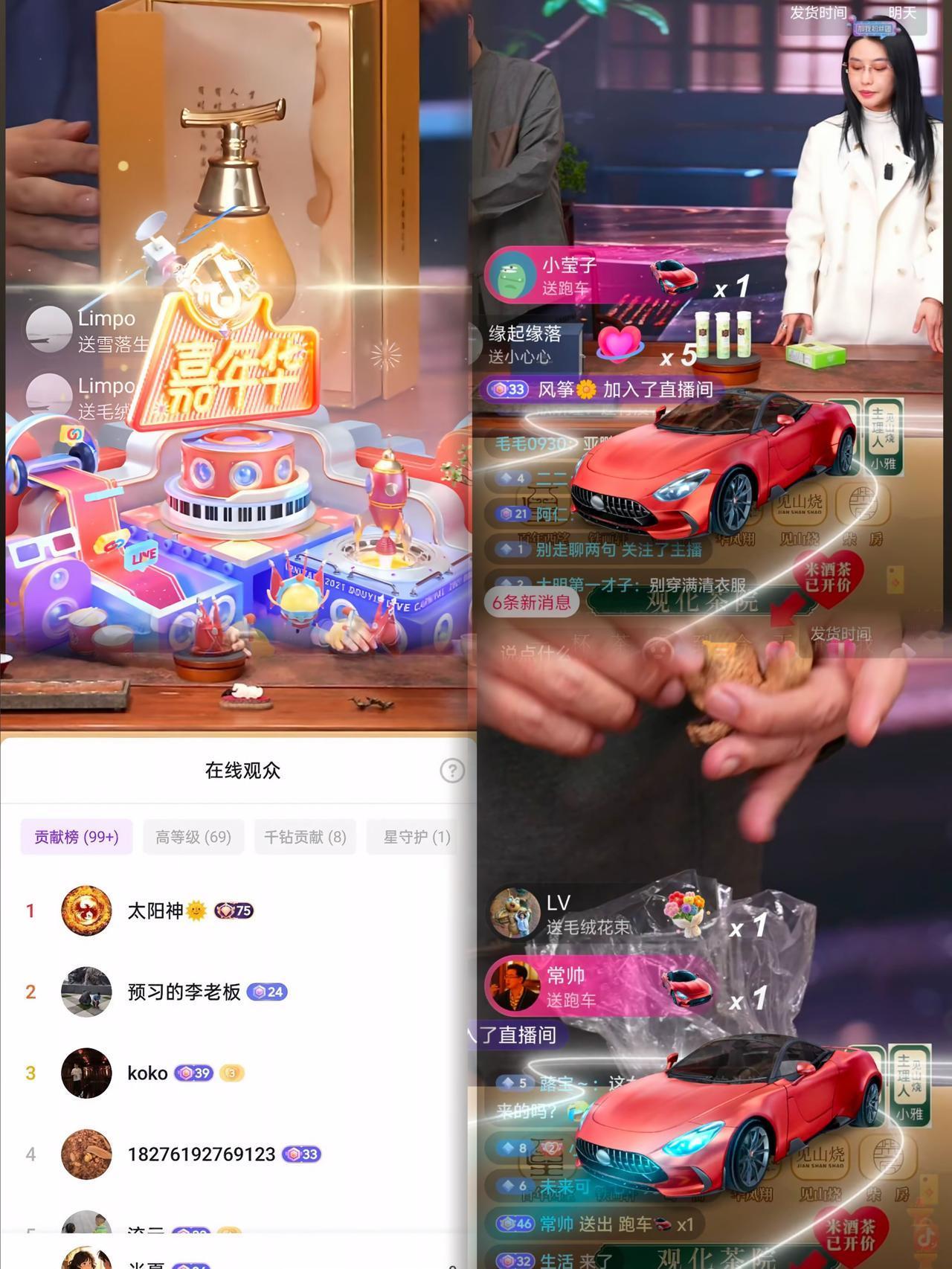 李亚鹏直播这是杀疯啦！今晚7点一开播，在线人数直接飙到10万+，礼物跟不要钱似