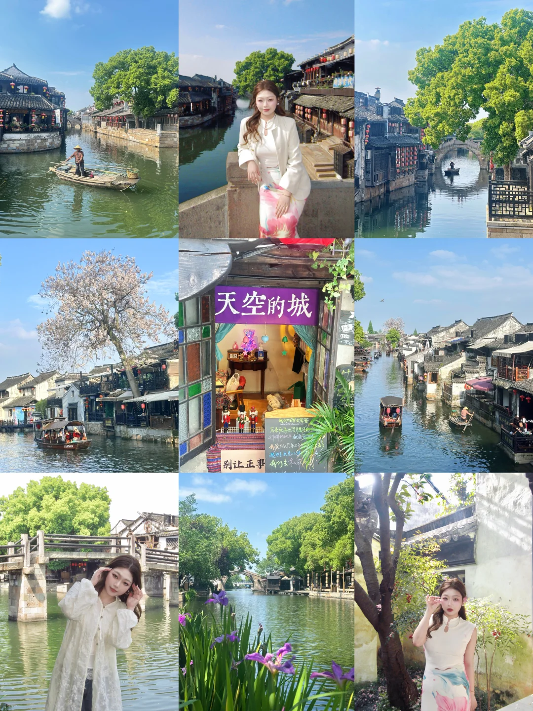 西塘 | 𝟒𝟖𝐡懒人周末避世绝佳去处（附攻略