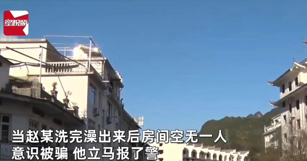 “两千块钱想做什么就做什么。”浙江丽水，男子约肤白貌美的女网友到酒店提供特殊服务