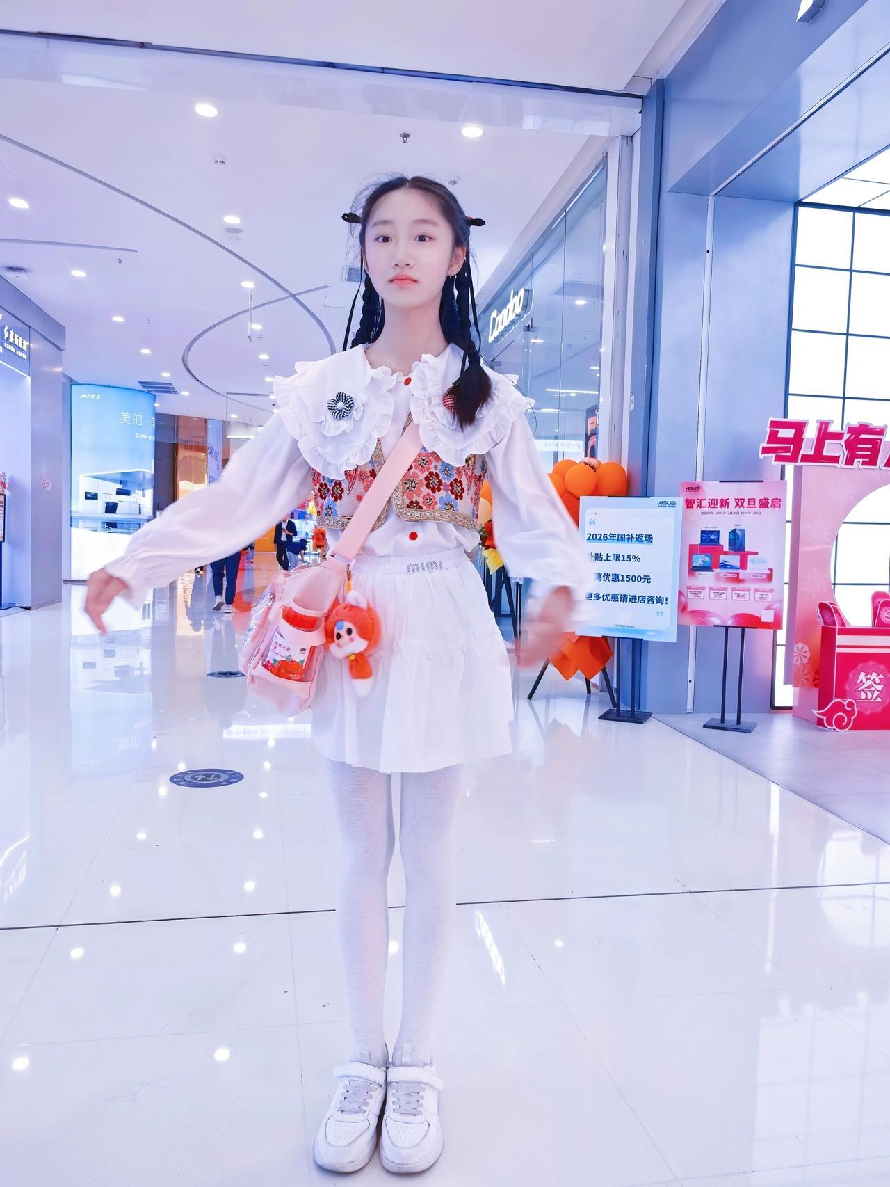 这个古灵精怪的小丫头是不是要发财了