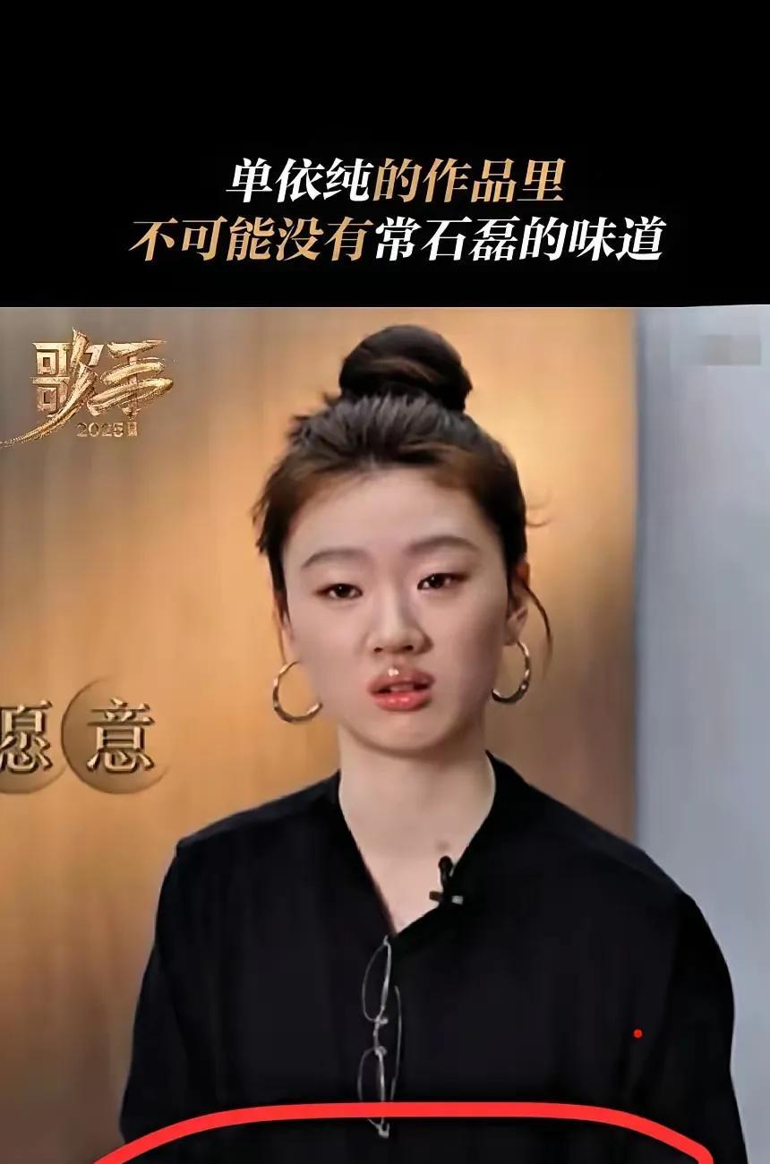 单依纯呀，单依纯！你的嘴唇是怎么了？这样的“香肠嘴”，真的好看吗？突然觉得单依