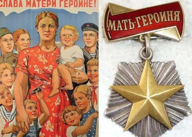 二战结束后，苏联男女比例严重失衡，大街上到处都是嫁不出去的漂亮姑娘。为了催生，苏