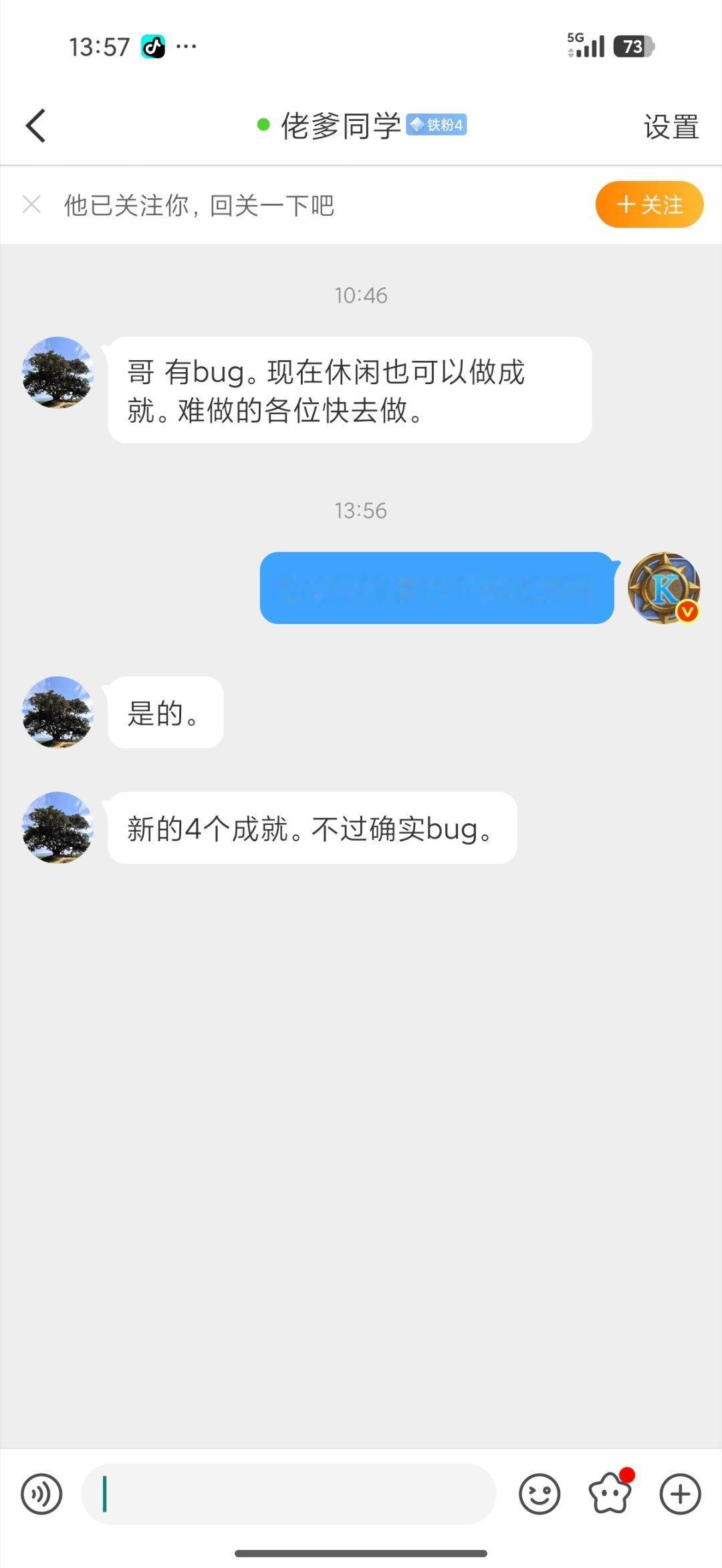 炉石传说目前休闲和好友对战都能做新增的职业系列4个成就！当然以前的成不行！