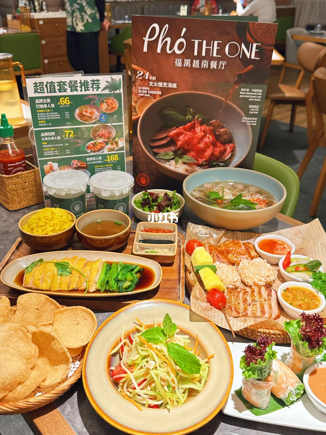 北京！！！正宗越南餐厅太顶了！！！