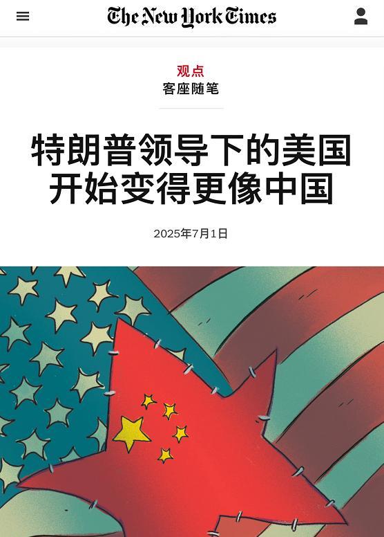 这是碰瓷还是什么？《纽约时报》在7月1日发布社会评论文章，主题就是说“特朗普领导