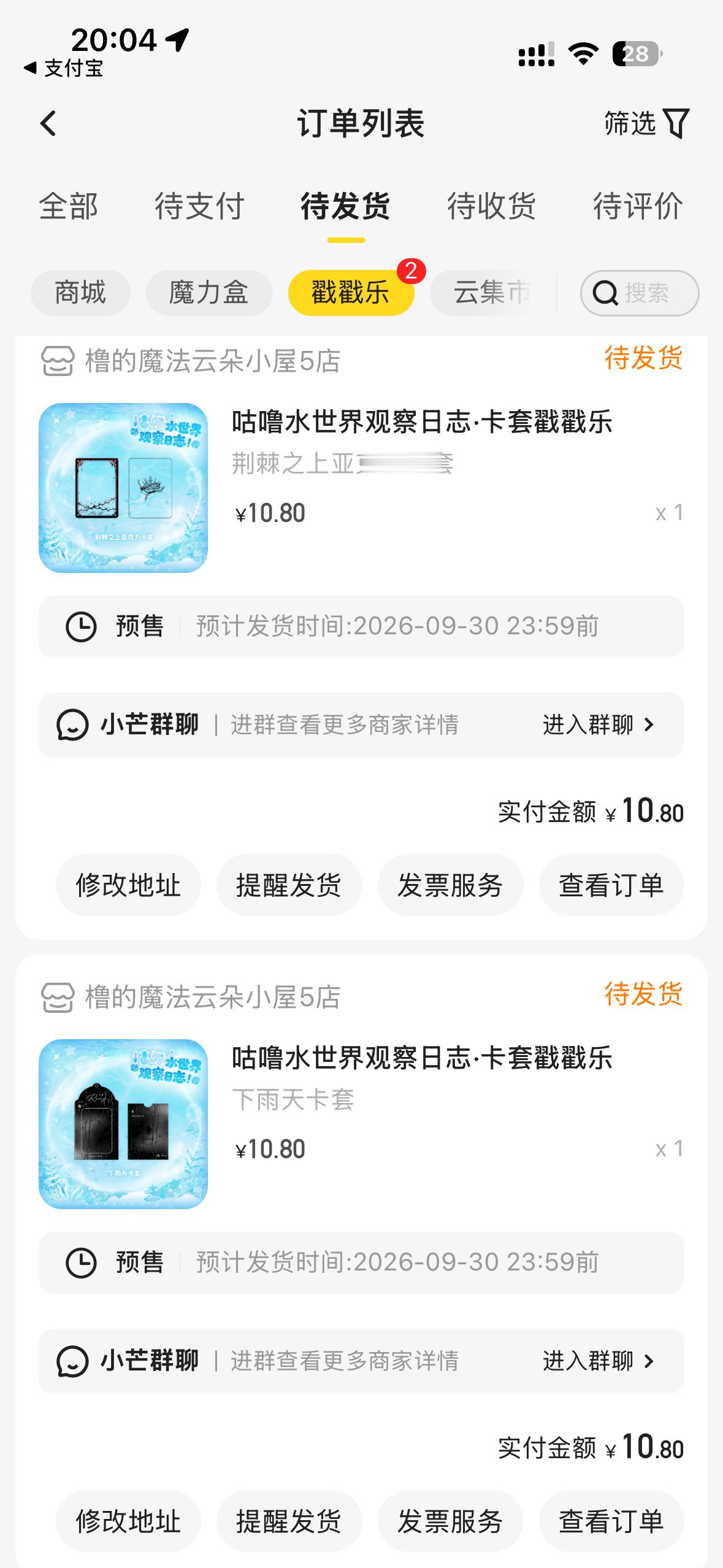 ber我先抽了两个我都难绷