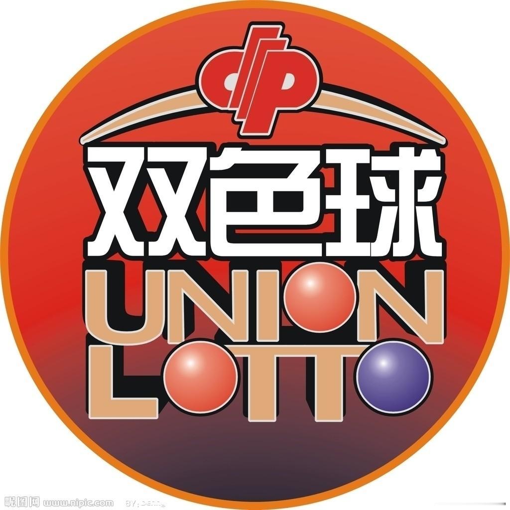 双色球2026046期，红球关注重码，蓝球一码定胆本文内容仅为对双色球历史开