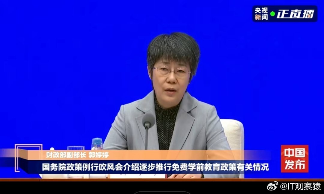公办民办幼儿园均可享受免保教费这次学前教育免保教费包括所有幼儿园大班，不论公办民