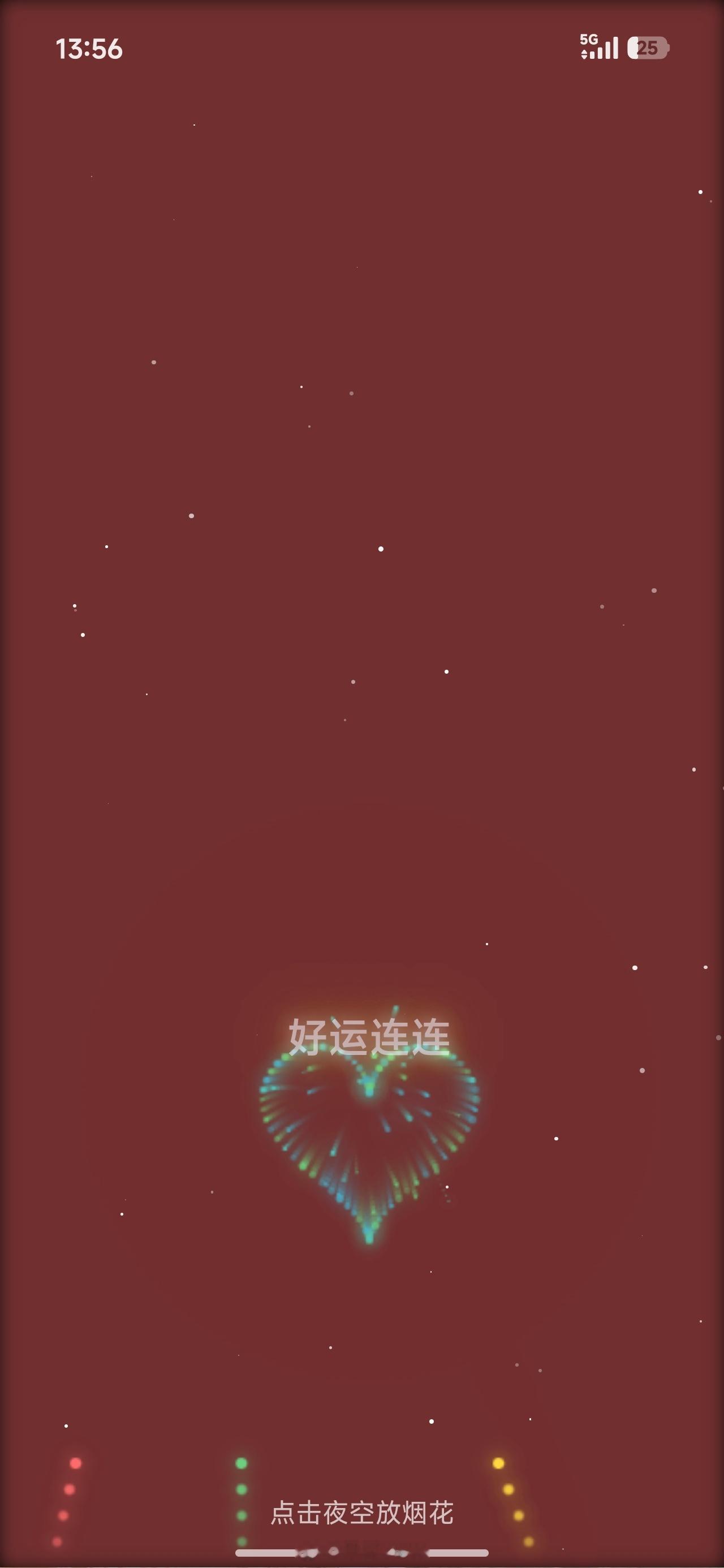 超级小爱真的好玩，给我家可爱耶耶整的更可爱了，化身贺岁小狗，过年氛围感拉满。春节