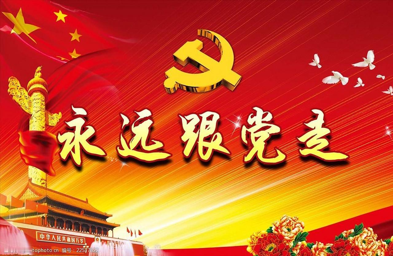 ＃最大的公平是什么？＃广大网友都认为，最大的社会公平，就是党中央在1979年