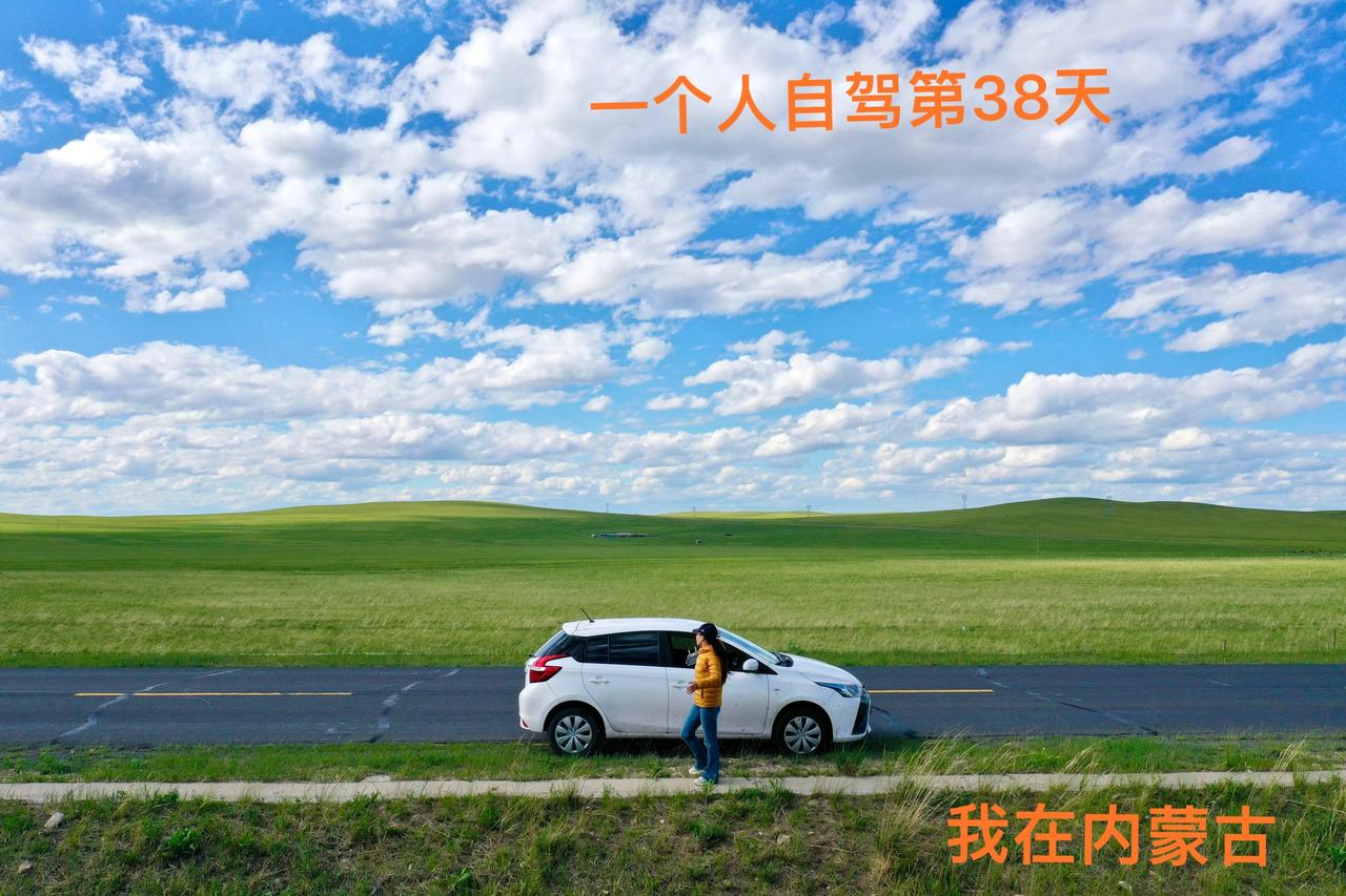 一个人自驾第38天。今天在内蒙古，从西乌旗到东乌旗，然后再到乌拉盖。今天天气