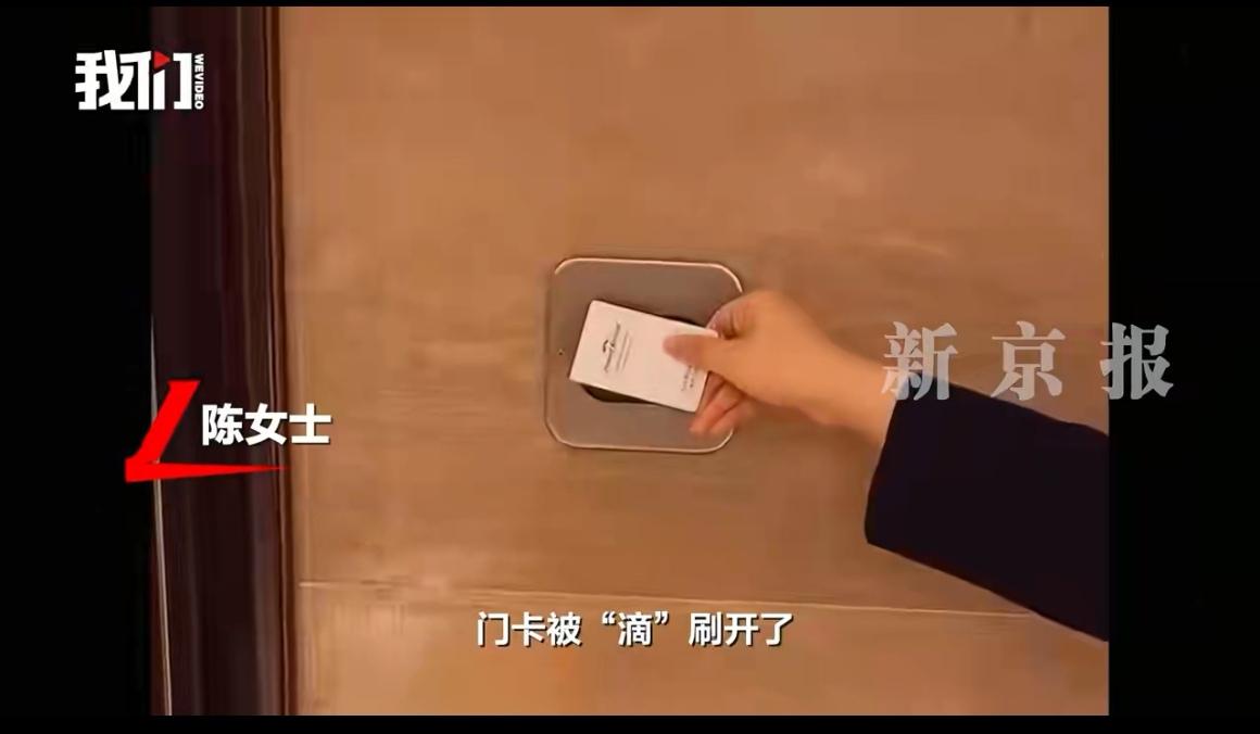 深夜惊魂！蚌埠豪酒店女房客凌晨遭熟人刷卡强闯入侵，少女一夜突变噩梦。安徽省蚌埠南