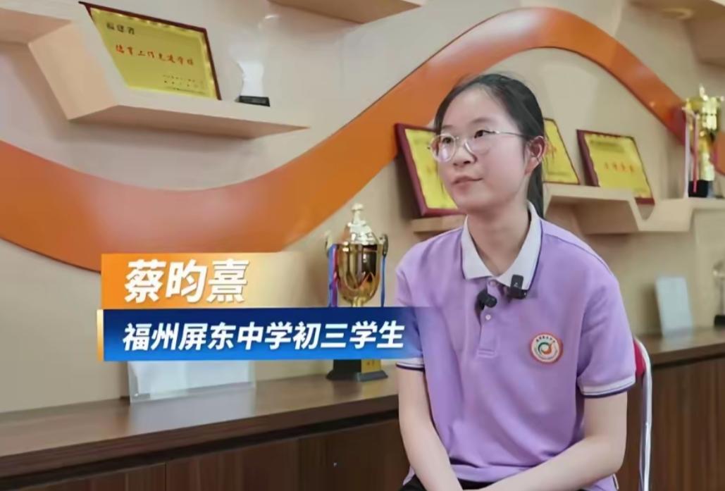 高考又炸出一位学神!614分，一个初三孩子考的。你没听错，福建今年物理类特控