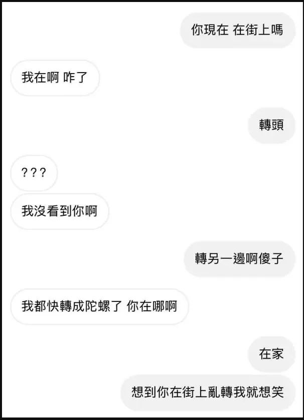 学到了下次就这样整人
