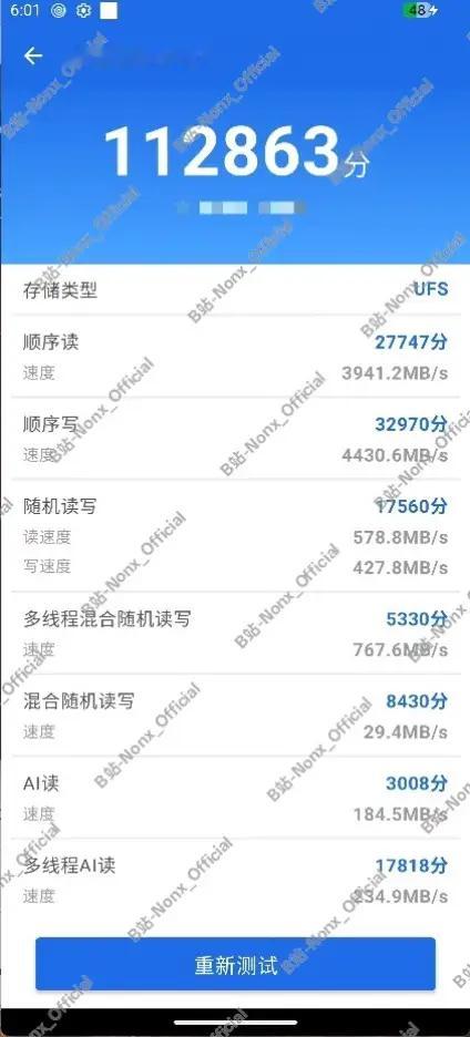 【高通第六代骁龙8超级至尊版芯片样品曝光：主频冲至5068MHz】消息源Non