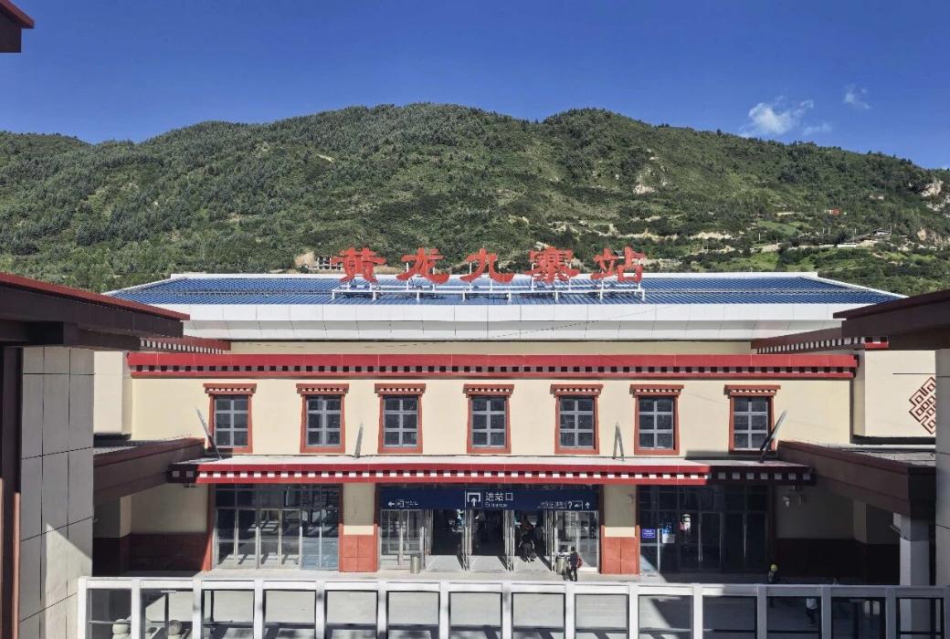 想去黄龙、九寨沟玩的朋友，最近有个实打实的好消息——川青铁路上的黄龙九寨站，扩能