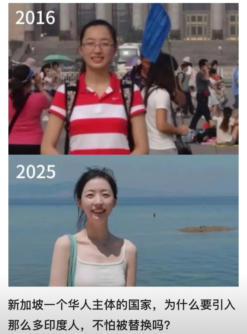 新加坡一方面瞧不起中国人，另一方面又引入大量中国移民，以平衡当地的马来族和印度族