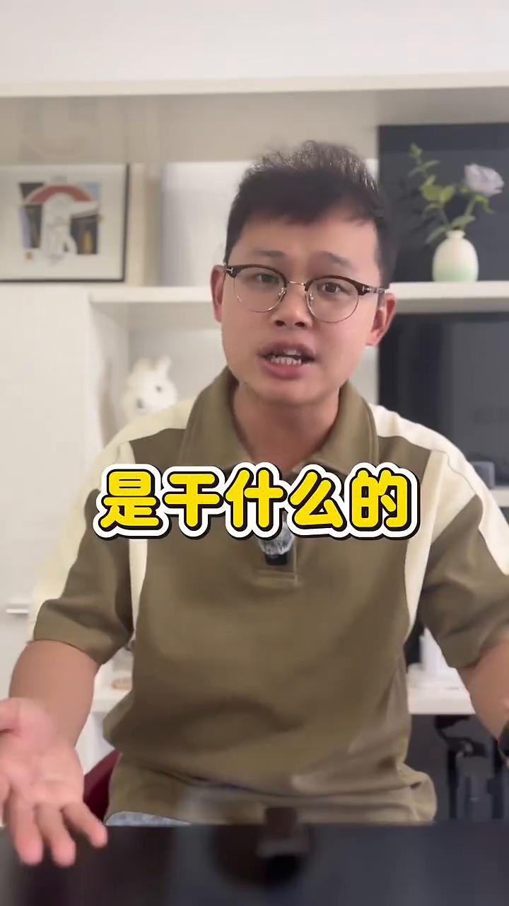 同志们，真的笑发财了，成都地铁里坐在车头的工作人员是干什么的？您知道吗？现在成都
