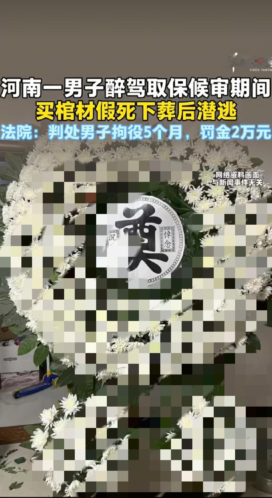 笑不活了！河南一“大聪明”，就因为自己屡教不改多次酒驾，怕蹲大牢留案底，居然脑洞