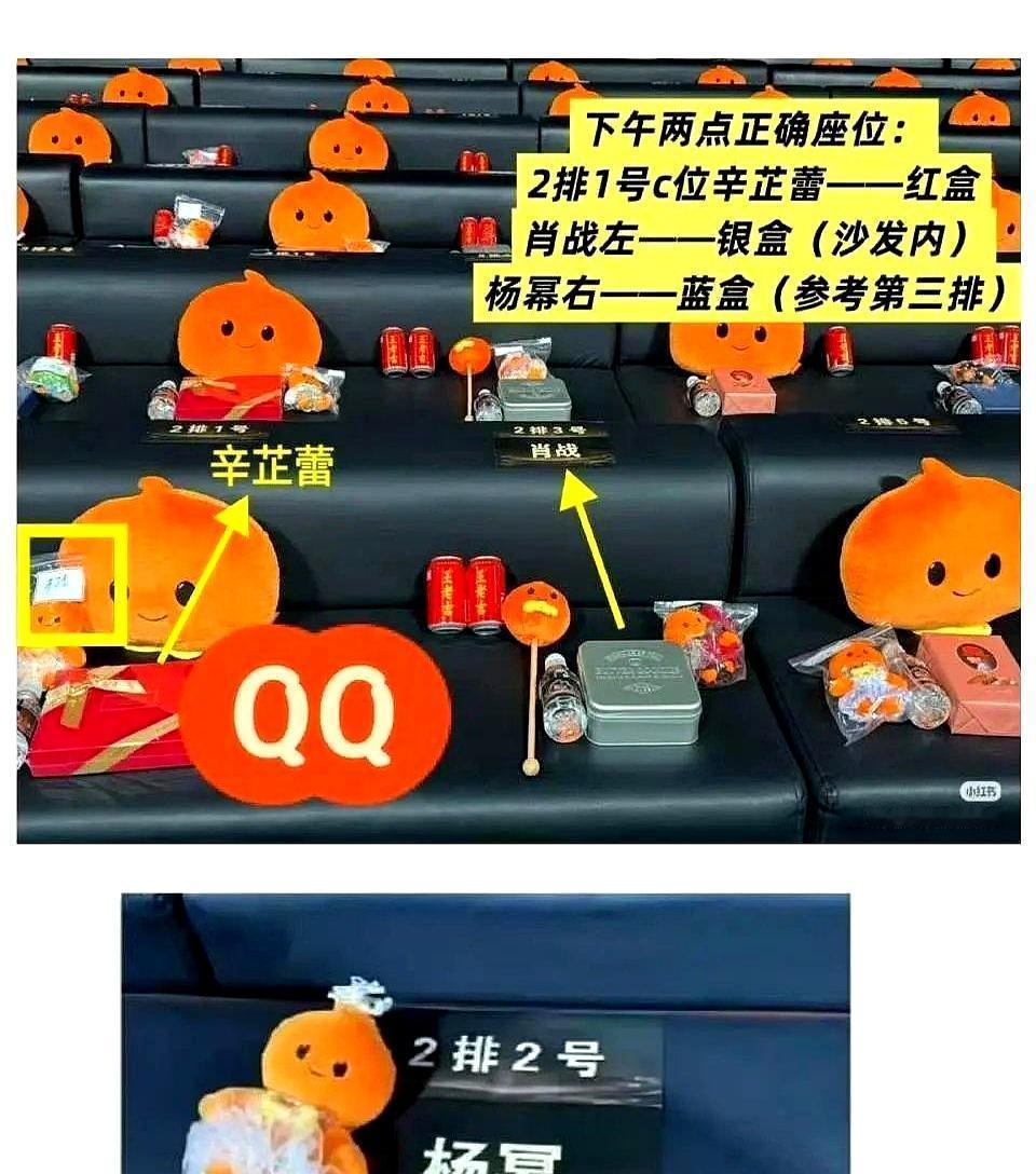 举手不是打招呼，是在报价。昨晚秀场，赞助商的激光笔就是验钞机。红盒子停在谁