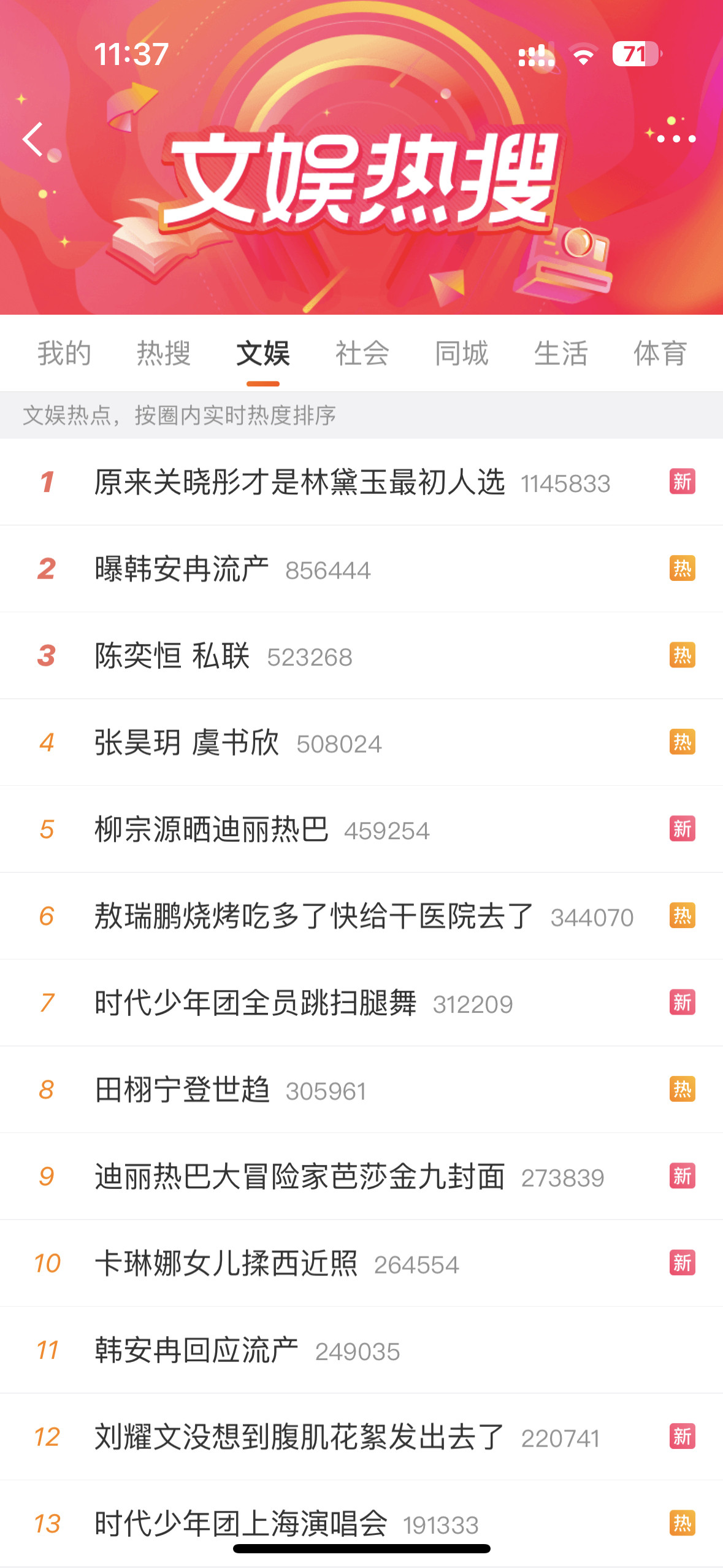 点进来一看，真是绝了啊！！！​​​