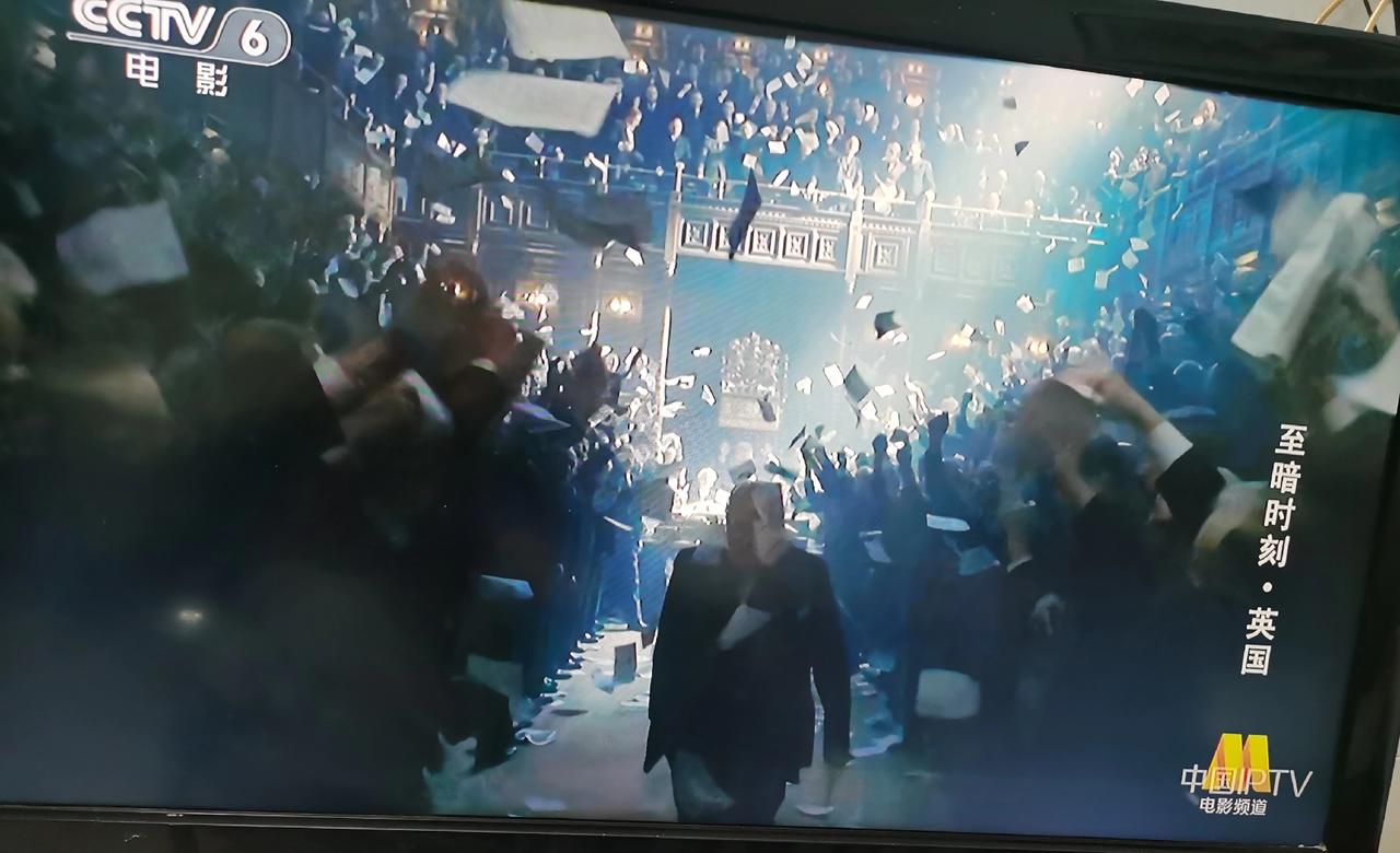 昨天晚上，中央6台播放二战电影片《至暗时刻》，讲诉英国首相丘吉尔在二战德国横扫欧