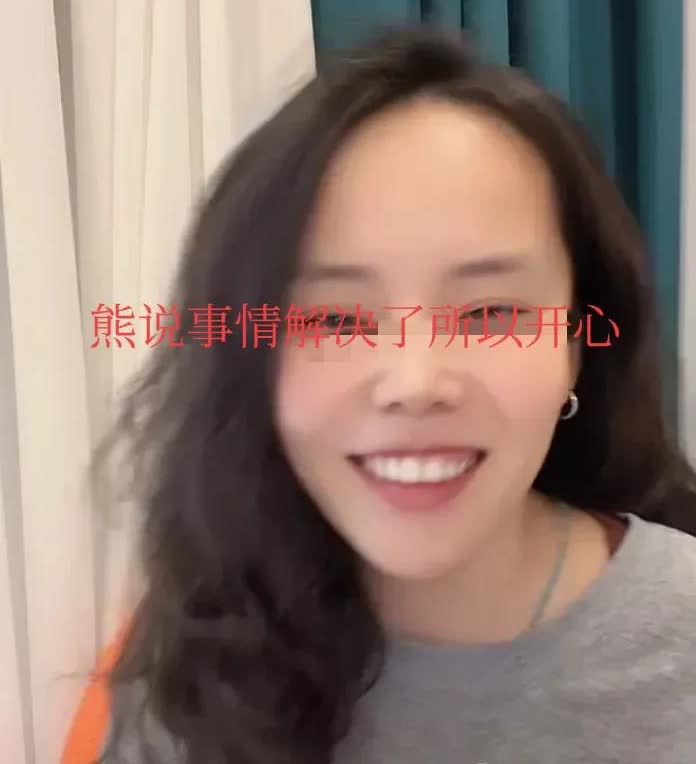熊磊今天直播喜笑颜开，说三拒开会的事情终于解决了，心里的疙瘩终于算是放下了，所以