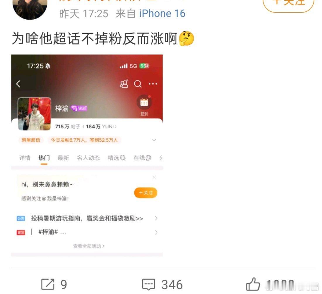 我不行了[捂脸哭]同时刷到所以到底为啥❓​​​