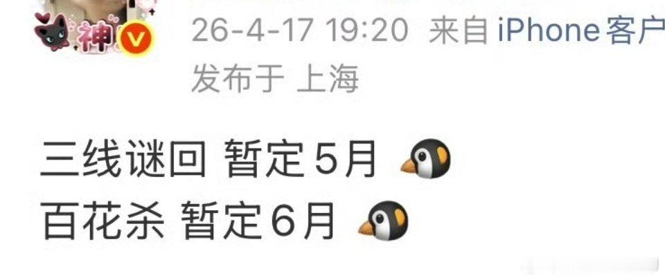 期待！！！赶紧来吧