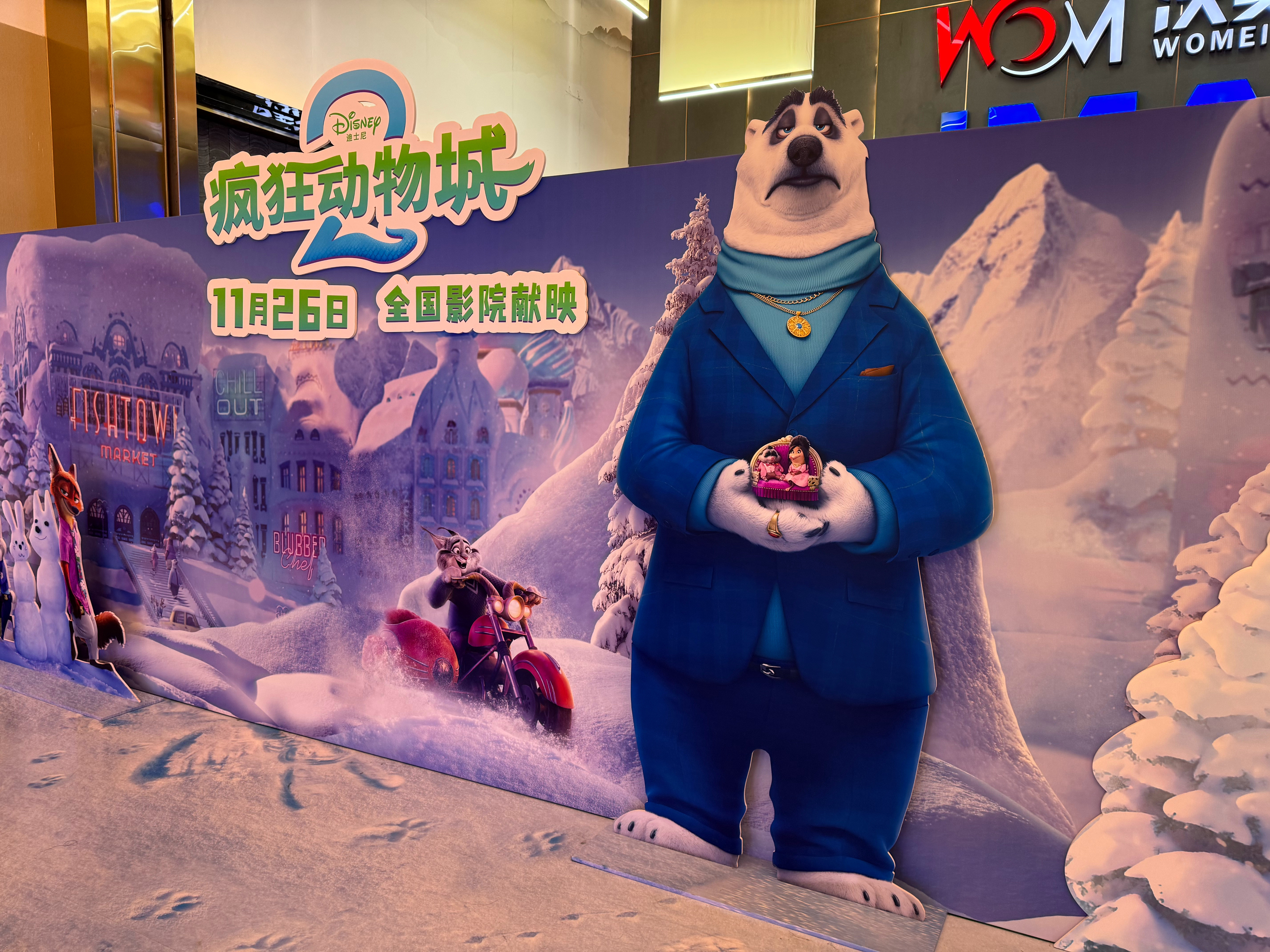 《疯狂动物城2》看完，跟心理预期有点落差，算是中规中矩吧。这套动画片技术上最厉害