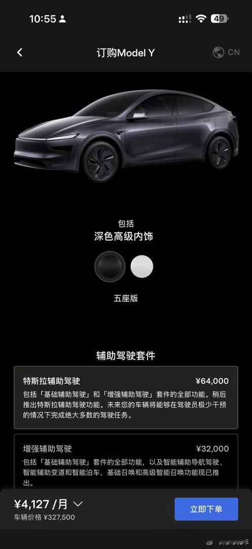 关于特斯拉自动驾驶辅助，我再强调一次我的观点！喷子如果听不懂，你们就滚吧，反正你